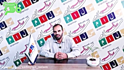 ماهر شو - الکترونیک