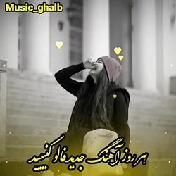 کلیپ عاشقانه_آهنگ عاشقانه_کلیپ...