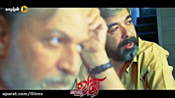 معرفی بازیگران سریال آقازاده.