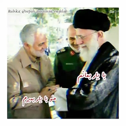 کلیپ زیبا از سردار قاسم سلیمان...