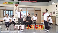 استعداد های بی تی اس 2