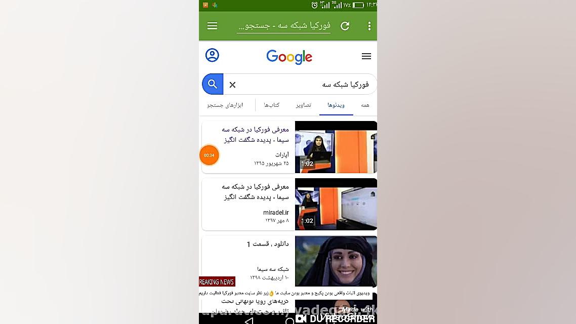کسب درآمد با سیستم واسطه گری زمان113ثانیه