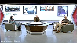 برنامه &laquo; ورزش ایران &raq...