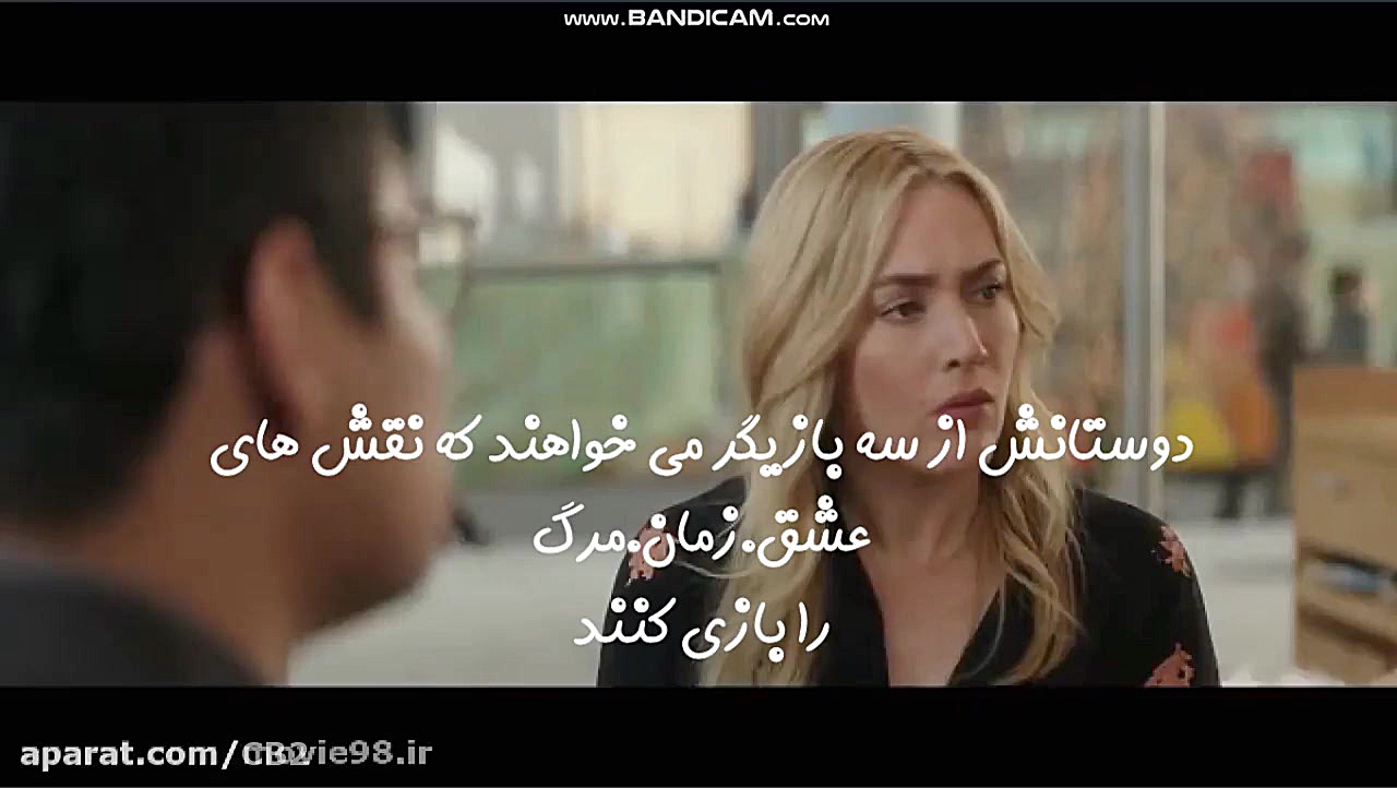 معرفی فیلم سینمایی Collateral Beauty  ( زیبایی موازی ) زمان77ثانیه