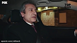 آخرین قسمت پخش شده سیب ممنوعه...