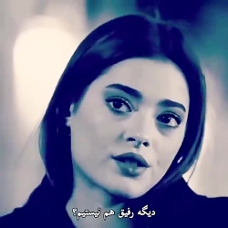 دانلود رایگان سریال سیب ممنوعه...