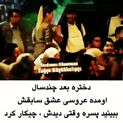 دانلود رایگان سریال سیب ممنوعه...