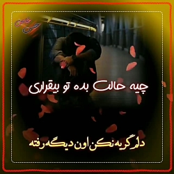 کلیپ عاشقانه_آهنگ عاشقانه_کلیپ...