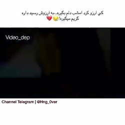 کلیپ دپ لاو کلیپ غمگین دخترونه...