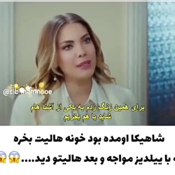 دانلود رایگان سریال سیب ممنوعه...