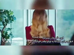 دانلود رایگان سریال سیب ممنوعه...