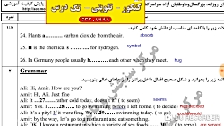 حل سوالات نهایی زبان دوازدهم خ...