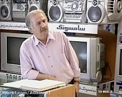 سریال نقطه چین قسمت 95