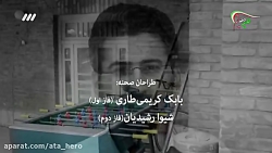 سریال لحظه گرگ ومیش قسمت.۲۰