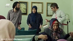 سریال لحظه گرگ ومیش قسمت.۲۹