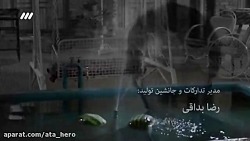 سریال لحظه گرگ ومیش قسمت.۳۱