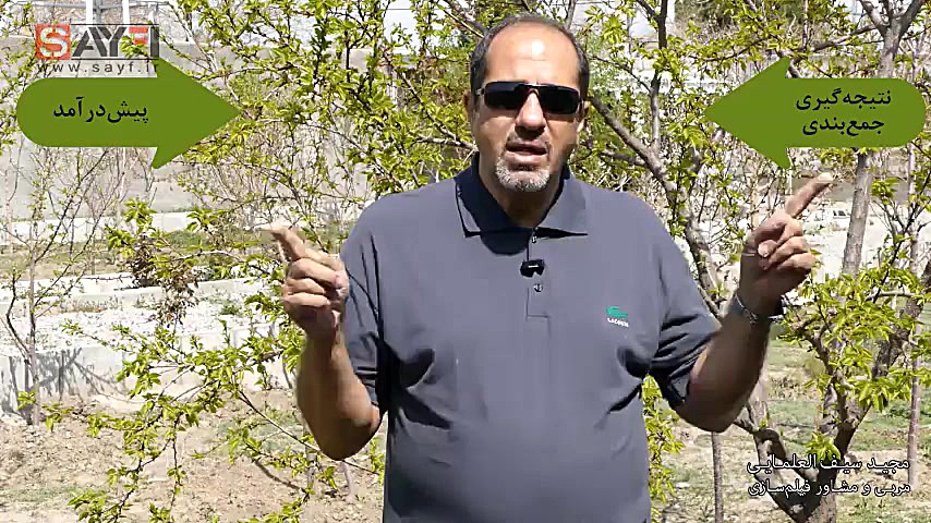 معرفی پارت آموزشی : فیلم نامه نویسی مثل هلو 2 زمان60ثانیه