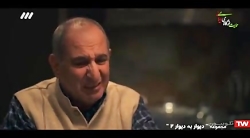 سریال دیوار به دیوار ۲  قسمت ۵