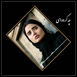 کلیپ عاشقانه_آهنگ عاشقانه_کلیپ...