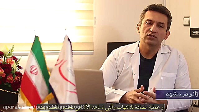 دکتر جعفر رضازاده جراح و متخصص ارتوپدی دندانپزشکی کودکان