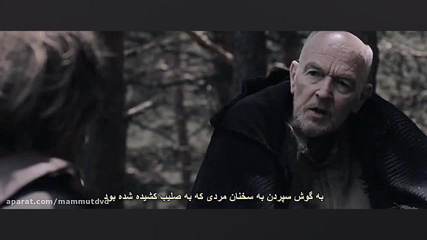 فیلم The Legion 2020 (لژیون) زیرنویس فارسی زمان5527ثانیه
