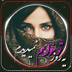 کلیپ عاشقانه_آهنگ عاشقانه_کلیپ...