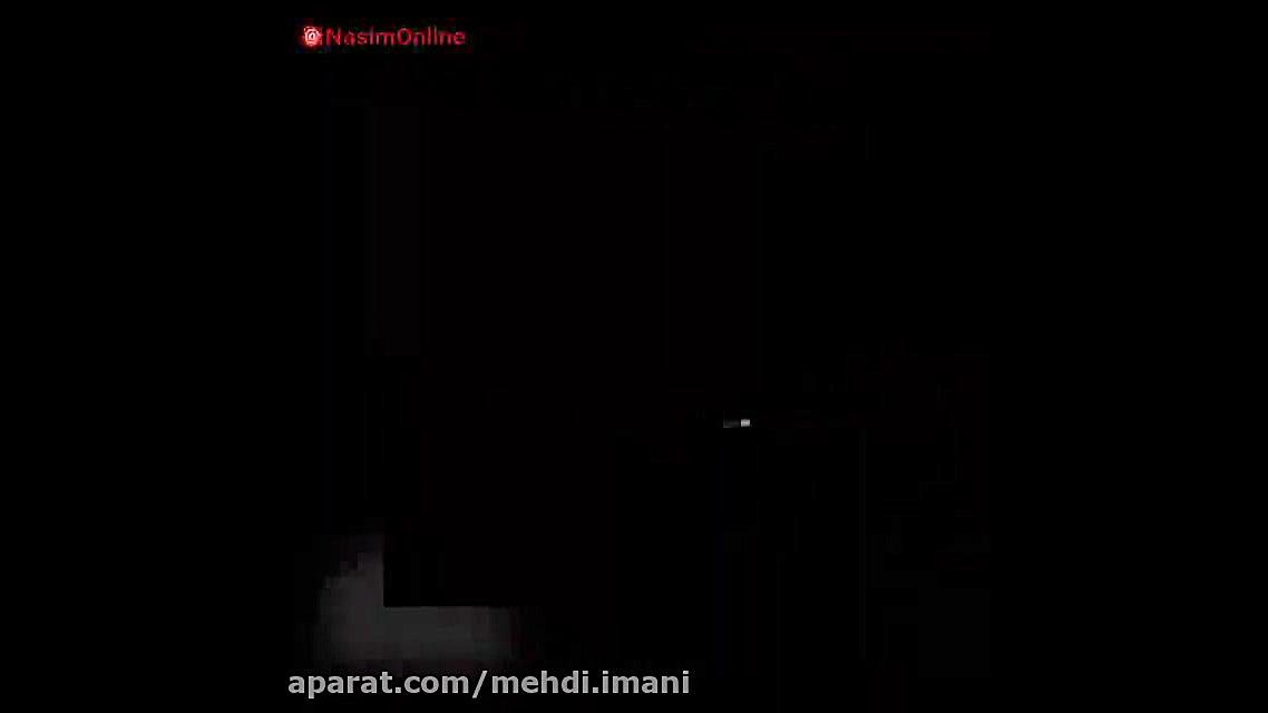 درگیری شب گذشته رزمندگان سپاه پاسداران انقلاب اسلامی با تروریست های پ.ک.ک زمان27ثانیه