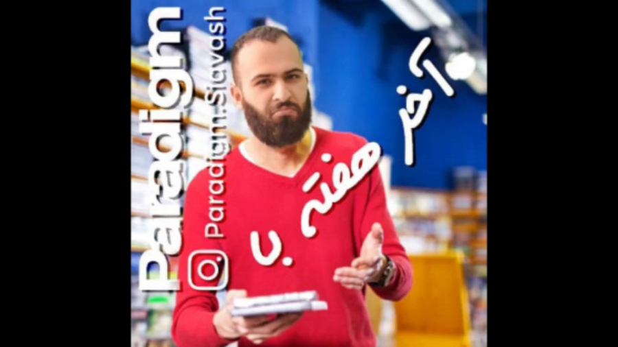 آخر هفته چه فیلمی ببینیم؟ زمان89ثانیه