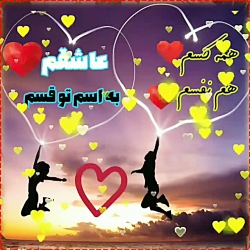 کلیپ عاشقانه_آهنگ عاشقانه_کلیپ...