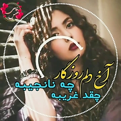 کلیپ عاشقانه_آهنگ عاشقانه_کلیپ...