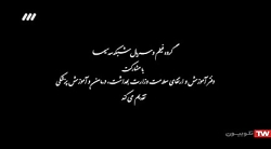 سریال آنام  قسمت ۴۰