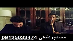 مداحی با دف و نی