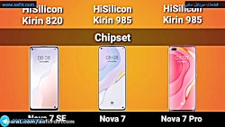 مقایسه گوشی Huawei Nova 7 SE با Huawei Nova 7