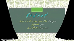 انقلاب صنعتی چهارم