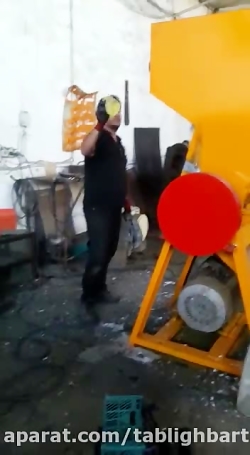 گسترش صنعت بهارلو