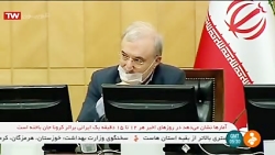 خبر خوش وزیر بهداشت در مورد وا...