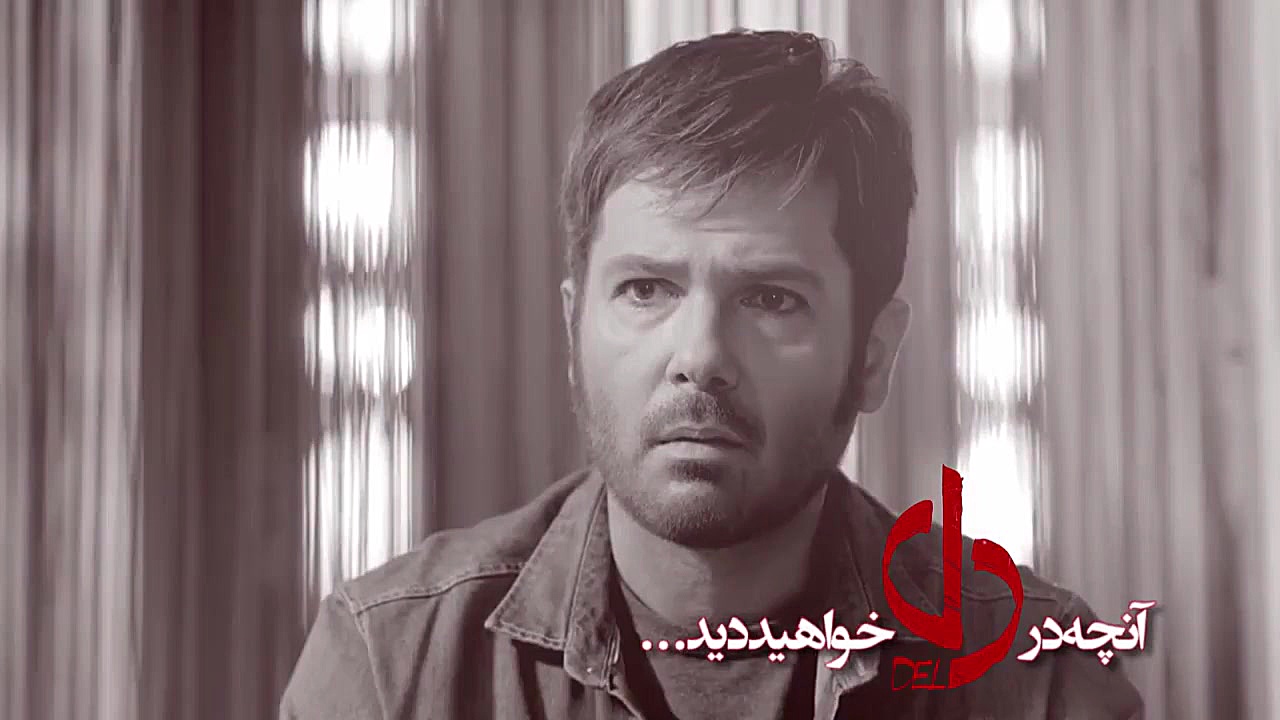 قسمت بیست و نهم سریال دل زمان42ثانیه