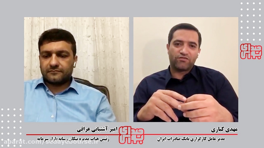 بررسی , سهام , عدالت , تحلیل , روند , بازار , سرمایه