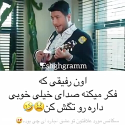 کلیپ طنز خنده دار ترکی جدید......