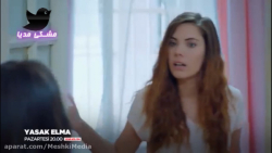 سریال ترکی سیب ممنوعه قسمت 8 (...