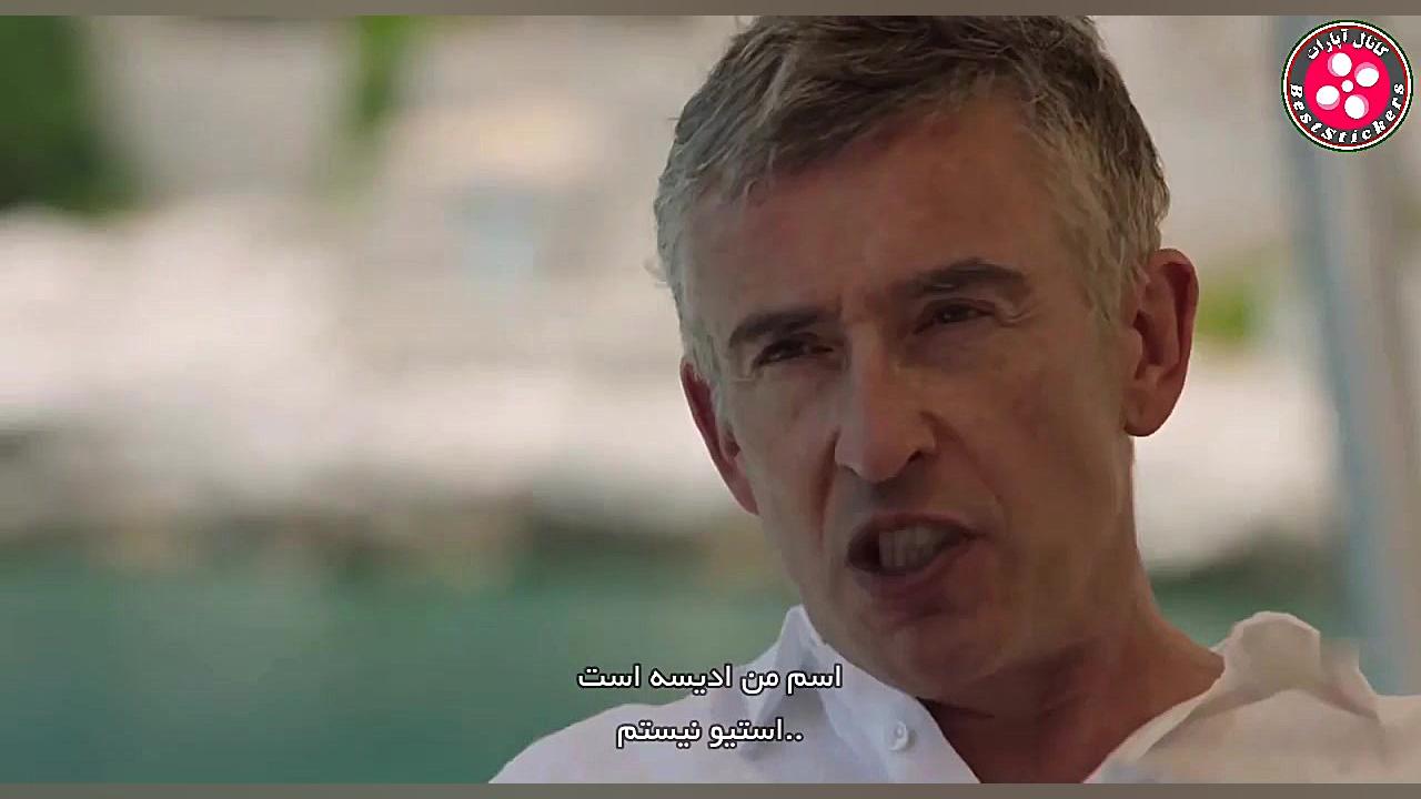 فیلم - The Trip to Greece 2020 سفر به یونان - پارت 3 زمان1846ثانیه