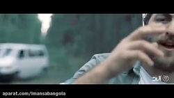 اهنگ جدید مسیح و آرش ای پی  بو...