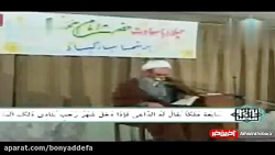 فضیلت ماه رجب در سخنان حاج آقا مجتبی تهرانی