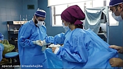 عمل زایمان با دکتر ندا حاجیها