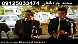 مداح و نی بهشت سکینه