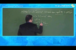 بسته تیزهوشان آموزش 7 و 8 و 9...