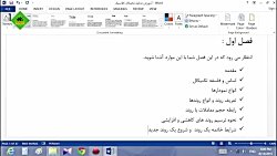 آموزش بورس بصورت تضمینی  تحلیل...