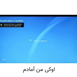 ماجرای رددد و فن ps4پارت ۲