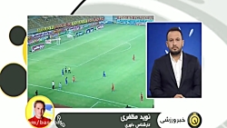 آنالیز داوری جنجالی بازی فولاد...