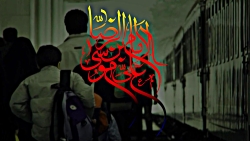 نماهنگ حرمت جای نا امیدا نیست